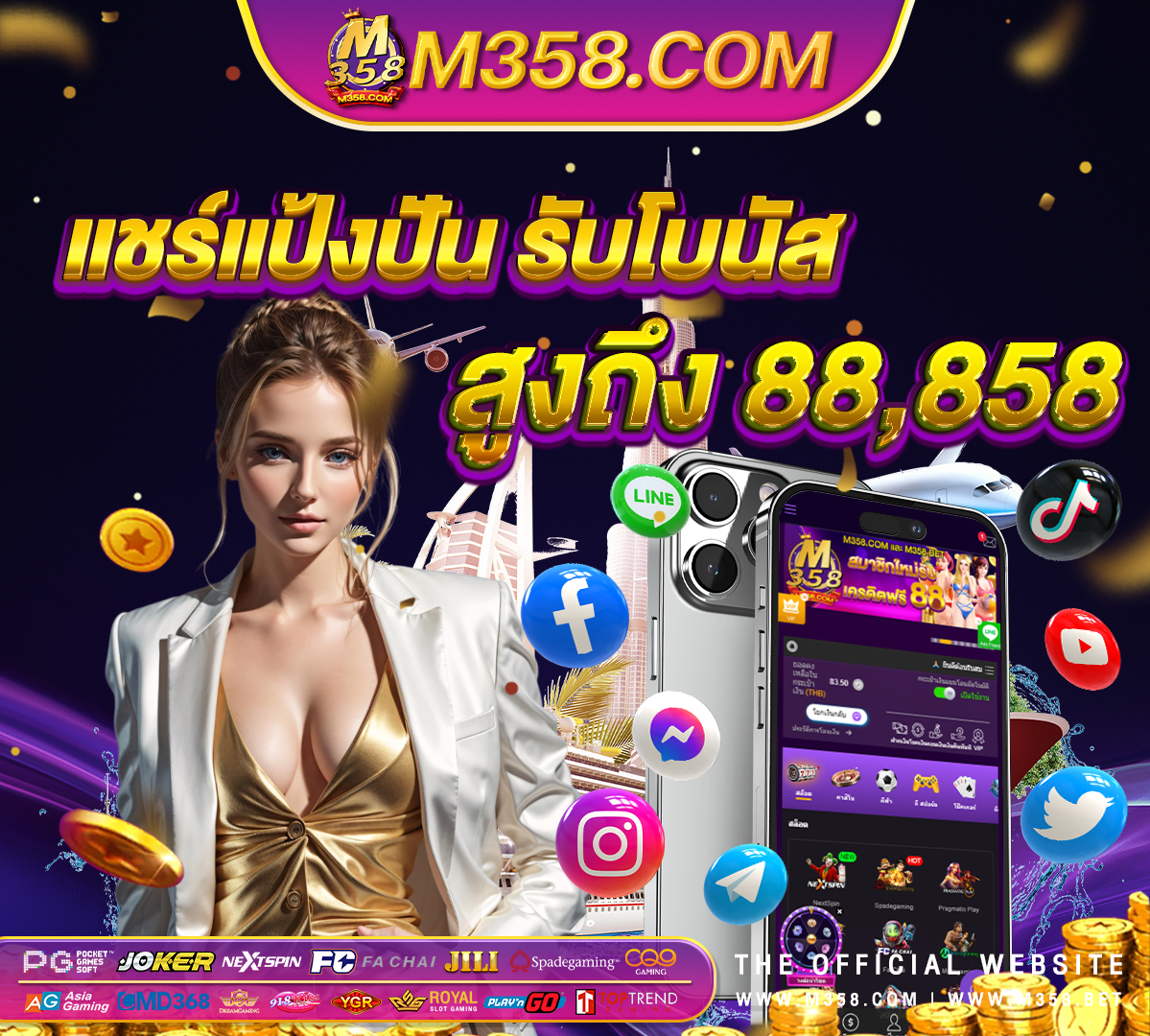 ufabet 24 ufabet.com เบอร โทร